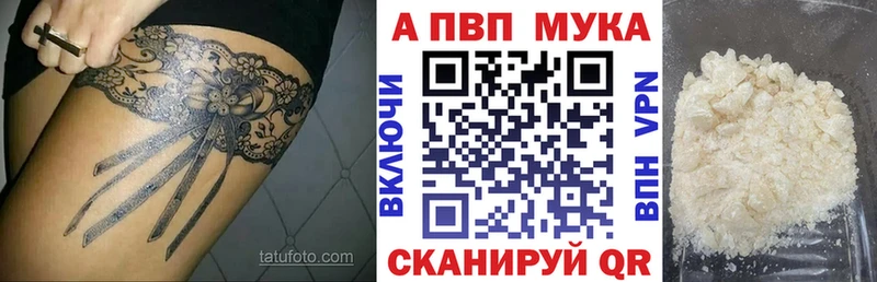 А ПВП СК  Киреевск 