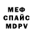 АМФЕТАМИН VHQ Olekciy Kyznetcov