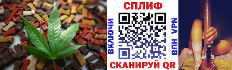 Cannafood конопля  купить наркотик  omg tor  Киреевск 