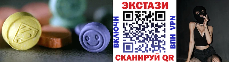 ЭКСТАЗИ диски  цена наркотик  Киреевск 