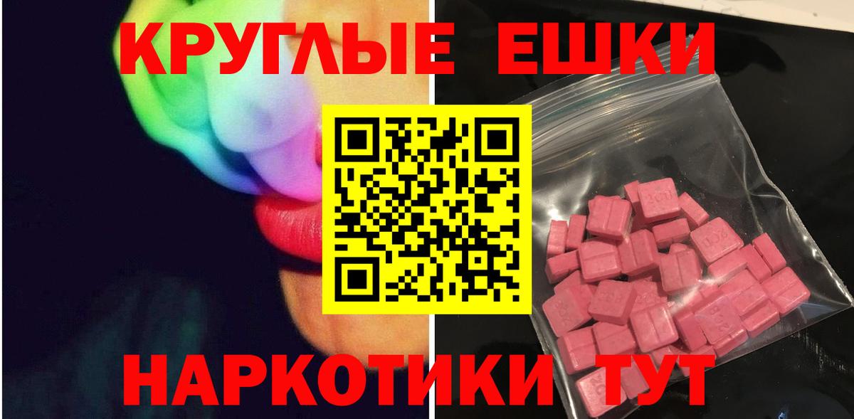 ЭКСТАЗИ Cube  MEGA ссылки  Киреевск  Ecstasy диски  Вход с VPN 