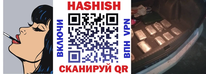 ГАШИШ AMNESIA HAZE  Киреевск 