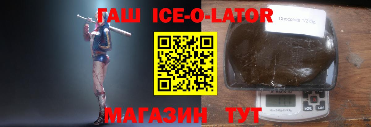 МЕФ   Вход с VPN  ГАШ  Магазины продажи наркотиков  Alpha PVP СОЛЬ кристаллы  Киреевск  Меф МЯУ МЯУ  Метадон 