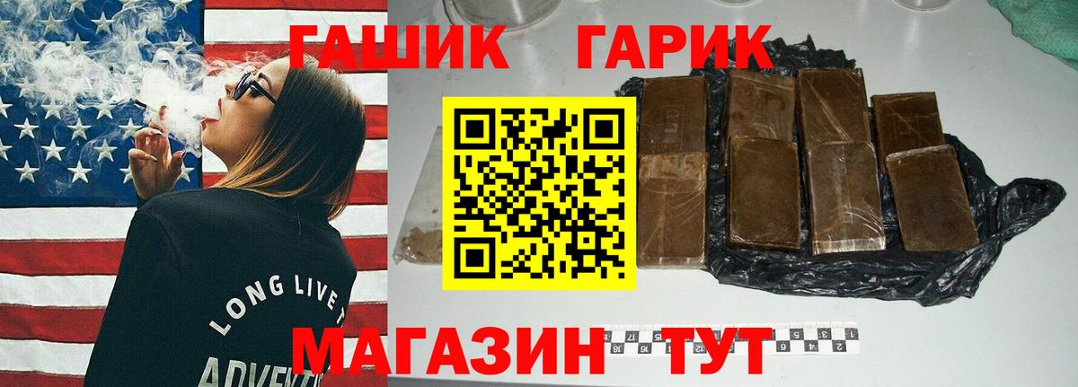 НБОМе Киреевск