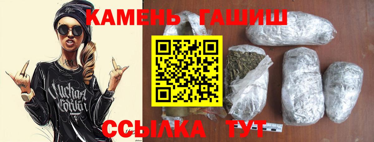 Гашиш AMNESIA HAZE Киреевск
