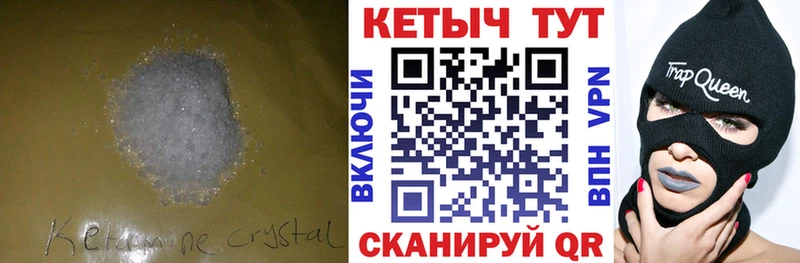 продажа наркотиков  Киреевск  Кетамин ketamine 