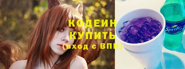 молекула духа Армянск