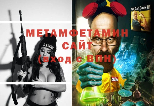 молекула духа Армянск