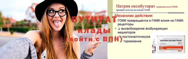 бошки Алексин