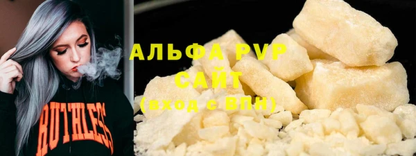 молекула духа Армянск