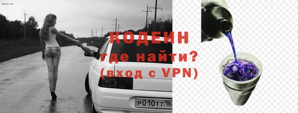молекула духа Армянск