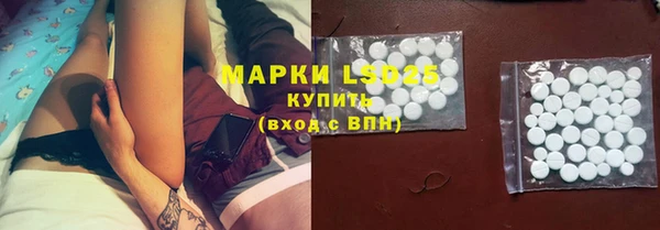 молекула духа Армянск