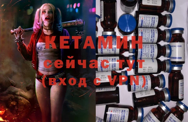 молекула духа Армянск