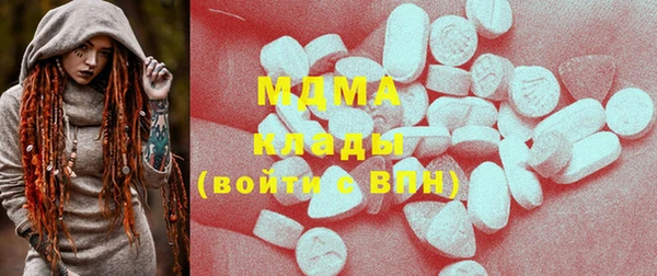 молекула духа Армянск