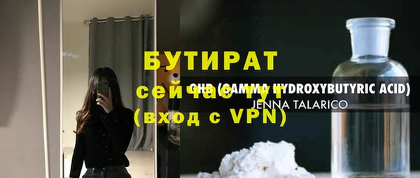 молекула духа Армянск