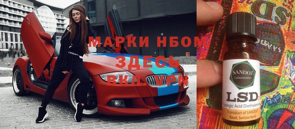 молекула духа Армянск