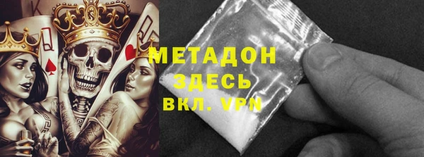 молекула духа Армянск