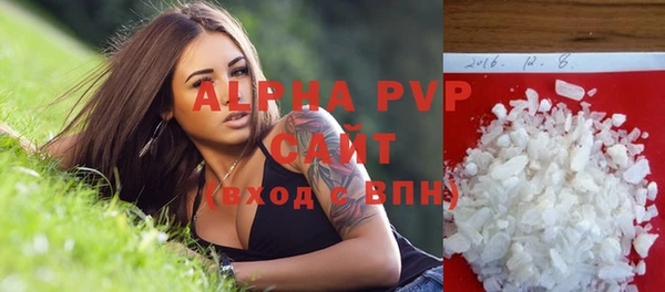 молекула духа Армянск