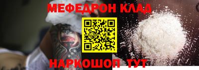 mdpv Пенза
