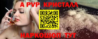 гашиш Партизанск