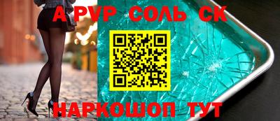 наркотики Первоуральск