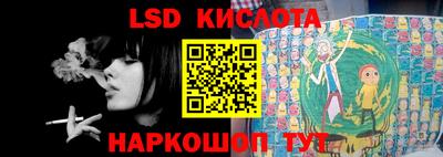 гашиш Партизанск