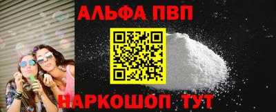 mdpv Пенза