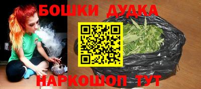 гашиш Партизанск