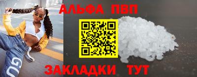 mdpv Пенза