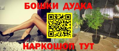 наркотики Первоуральск