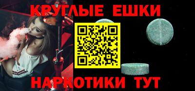 синтетический гашиш Пыть-Ях