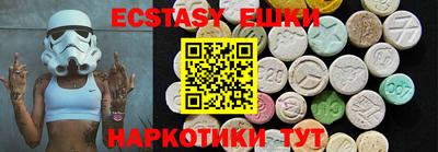гашиш Партизанск