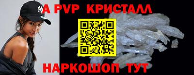 mdpv Пенза