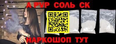 mdpv Пенза