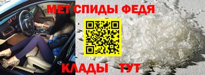 гашиш Партизанск