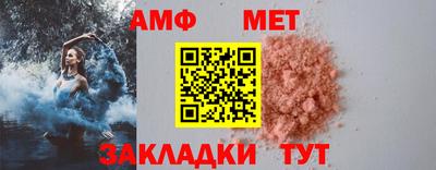 бошки Пугачёв