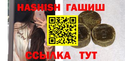 марихуана Пушкино