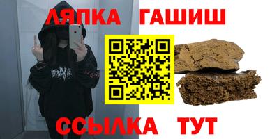 гашиш Партизанск