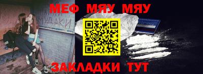 синтетический гашиш Пыть-Ях