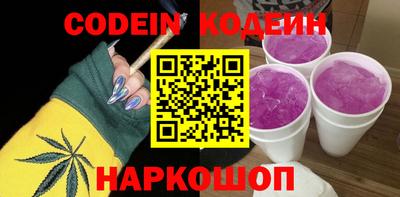 гашиш Партизанск