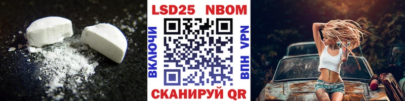 ЛСД экстази ecstasy Киреевск