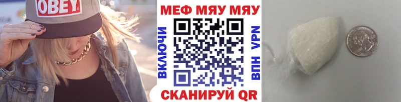 Мефедрон кристаллы ссылка на мегу как войти Киреевск