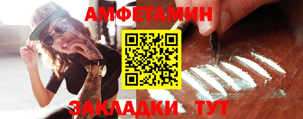 Первитин мет Киреевск