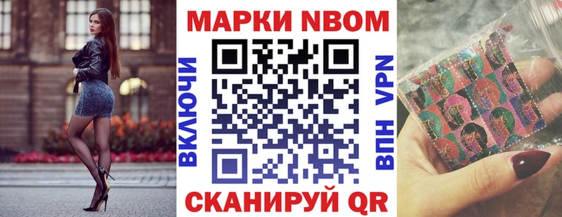 нарко площадка телеграм  Киреевск  Наркотические марки 1500мкг 