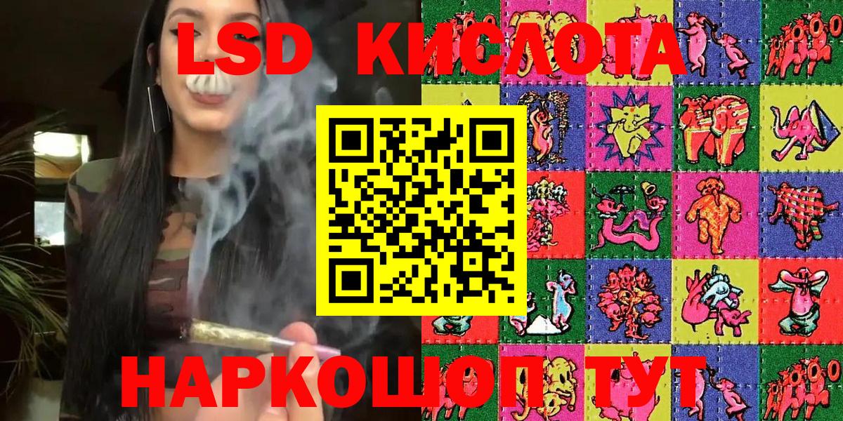 Наркотические марки 1500мкг Киреевск