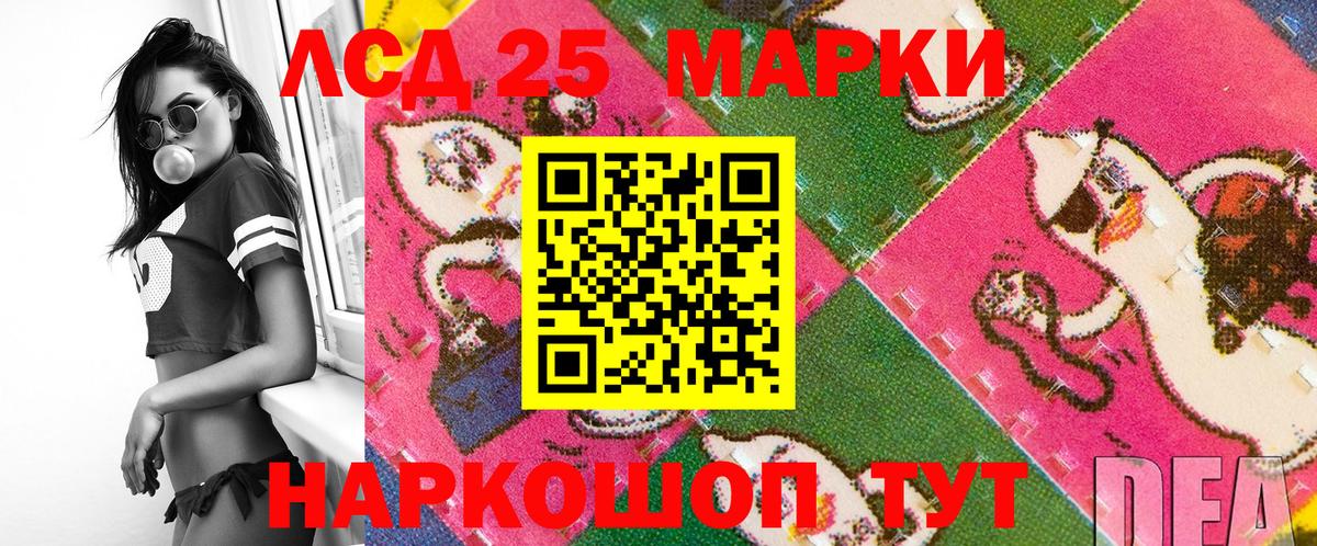 Киреевск  Наркотические марки 1500мкг  как найти закладки  Вход с VPN 