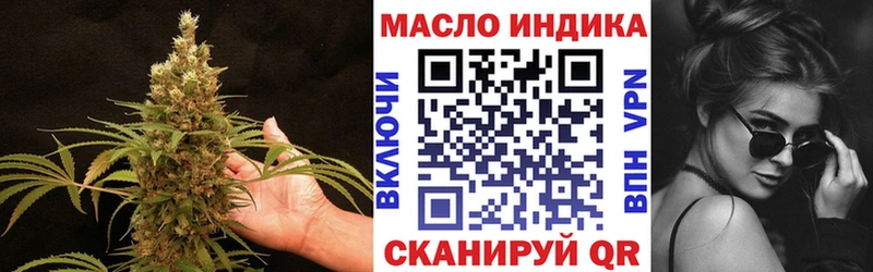 Дистиллят ТГК вейп с тгк darknet телеграм Киреевск