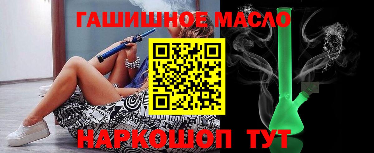 купить  цена  Вход с VPN  ТГК Wax  Киреевск  Дистиллят ТГК вейп 