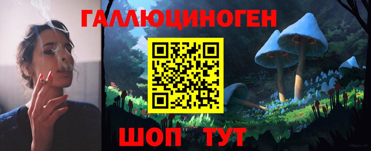 Псилоцибиновые грибы Magic Shrooms  Вход с VPN  Киреевск  Псилоцибиновые грибы мицелий 