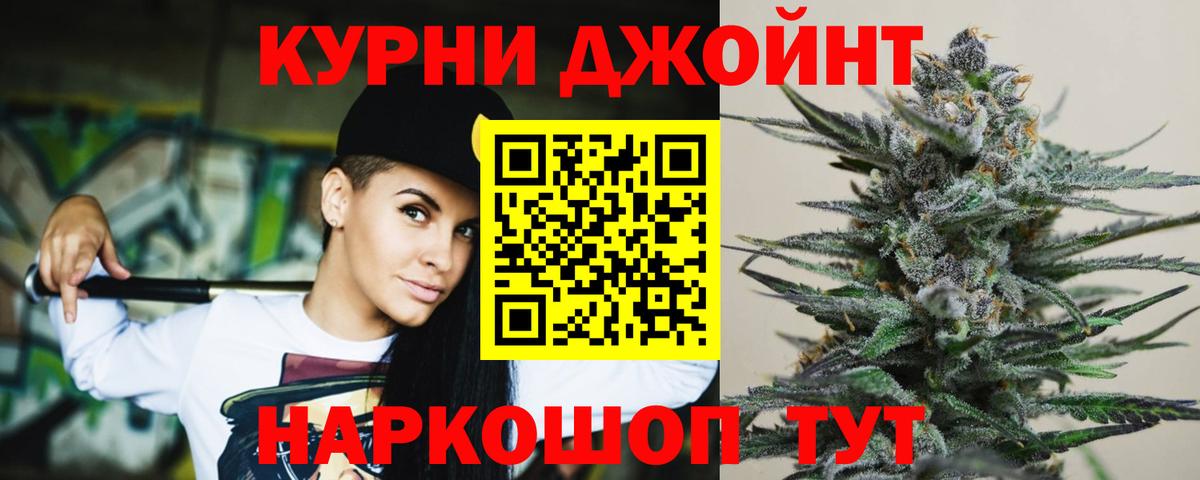 Каннабис план  Канабис Ganja  Вход с VPN  Бошки марихуана Ganja  Киреевск  Конопля Amnesia 